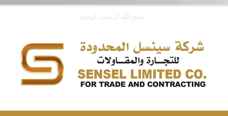 شعار الشركة